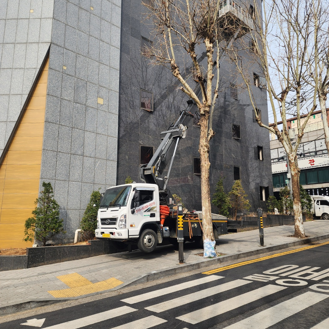 울산 남구 성암동 스카이차 간판 작업 현장