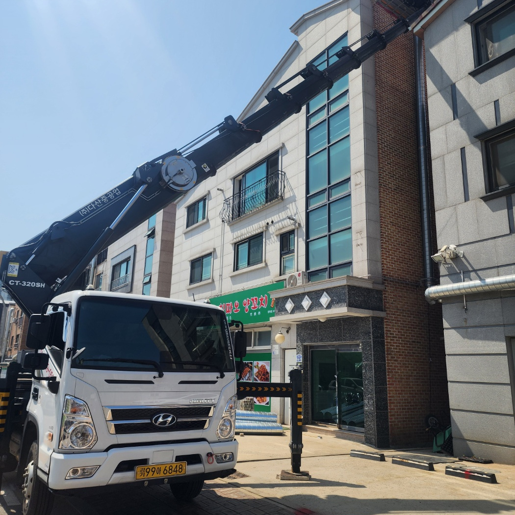 대전 유성구 덕진동 스카이차 간판 작업 현장
