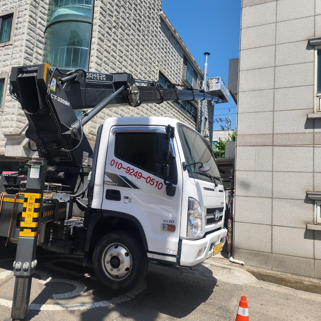 대전 중구 금동 스카이차 정밀 작업 현장