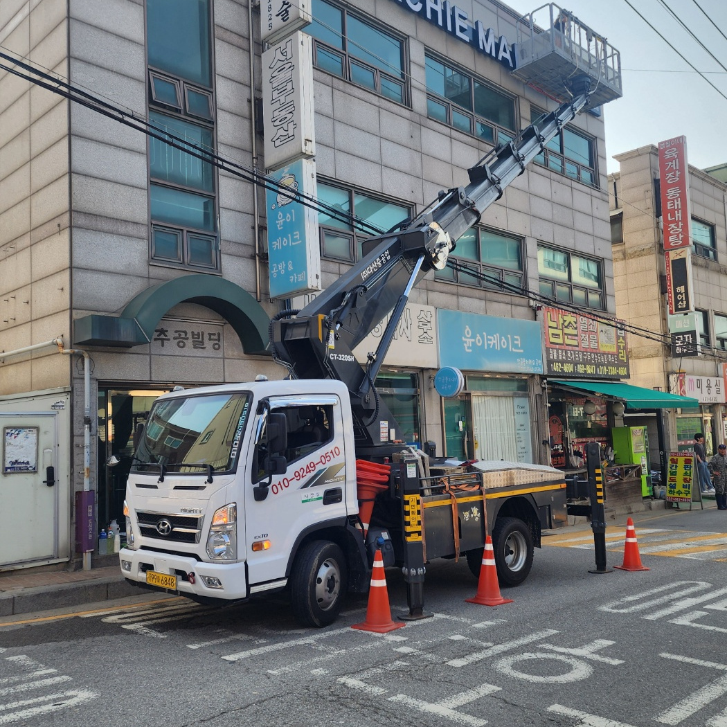 세종 조치원읍 스카이차 아파트 현장 현장