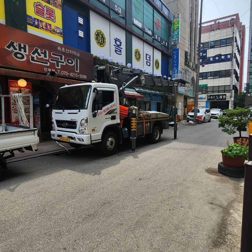 세종 가람동 스카이차 긴급 출동 현장