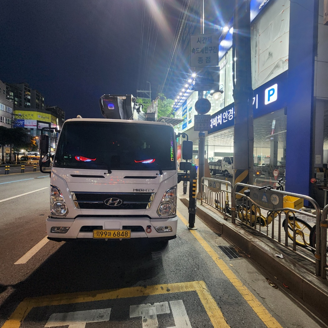 대전 중구 부사동 스카이차 아파트 현장 현장