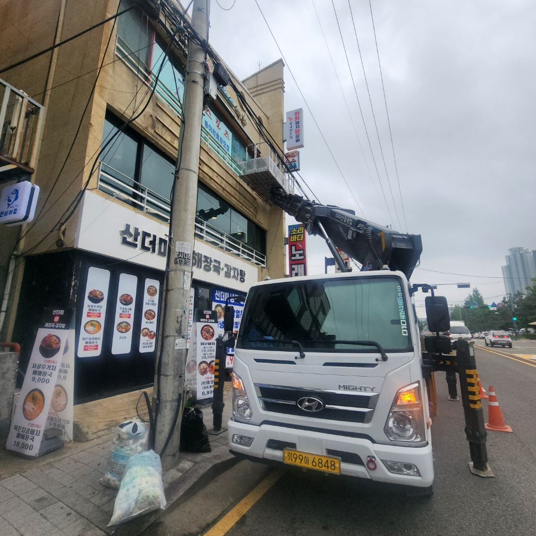 서울 종로구 창성동 스카이차 아파트 현장 현장