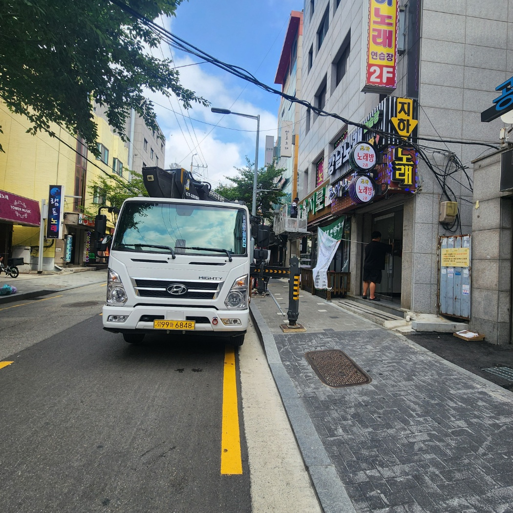 부산 남구 대연동 스카이차 정밀 작업 현장
