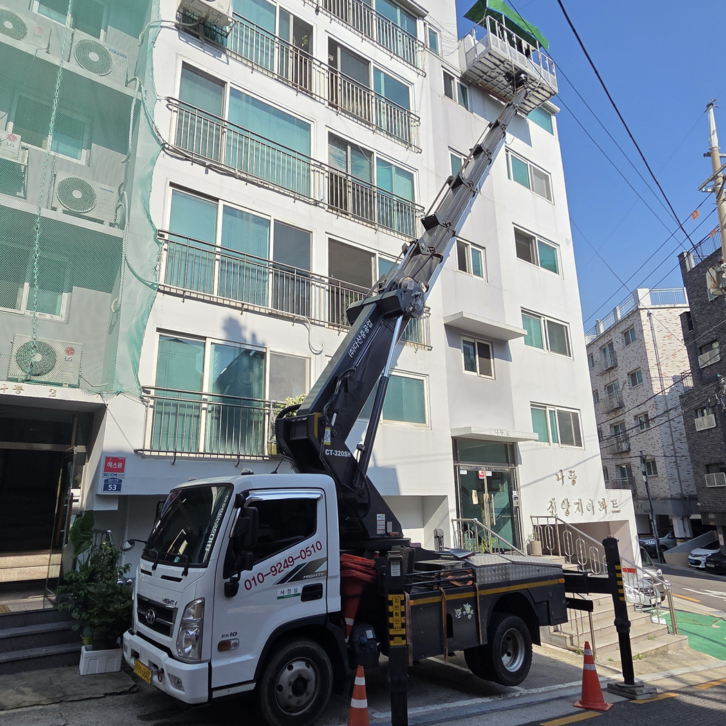 충북 음성군 음성읍 스카이차 아파트 현장 현장