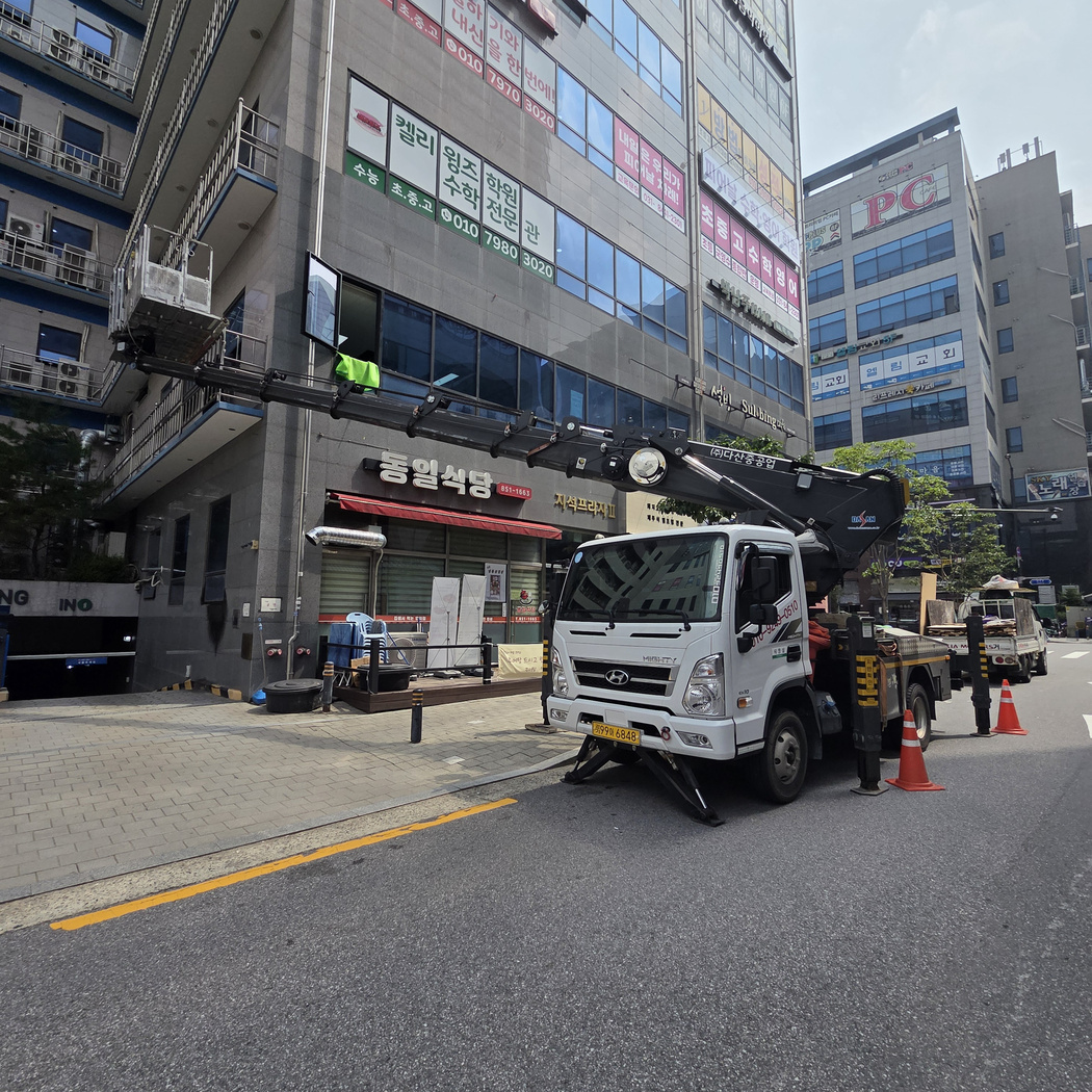 서울 중구 의주로 스카이차 간판 작업 현장