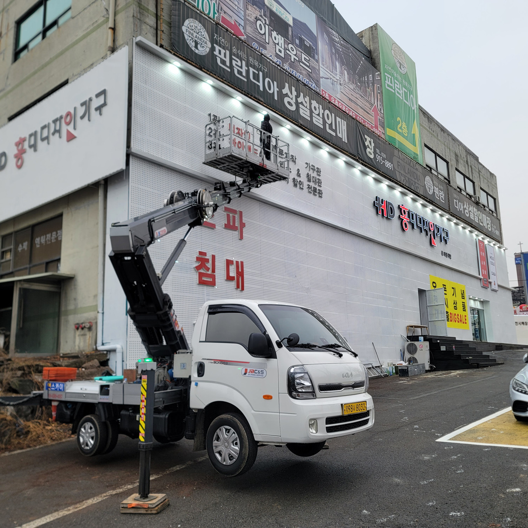 부산 기장군 기장읍 스카이차 간판 작업 현장